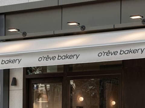 오레브베이커리 럭키백 사진