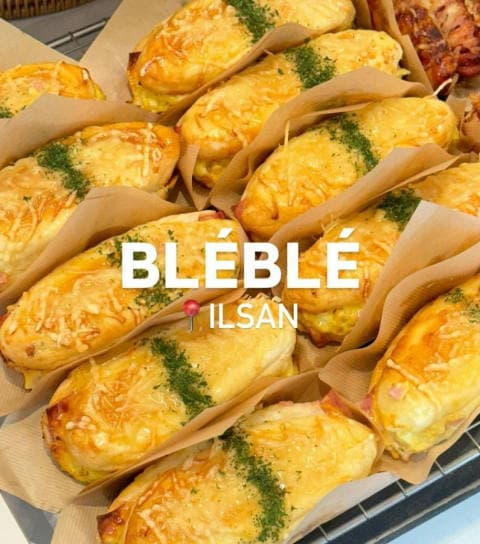 블레블레 럭키백 사진