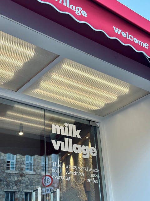밀크빌리지 럭키백 사진