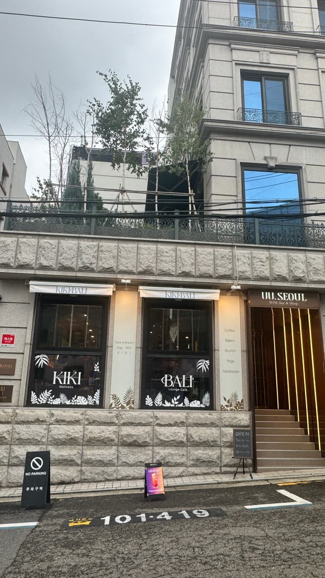 키키발리 럭키백 사진