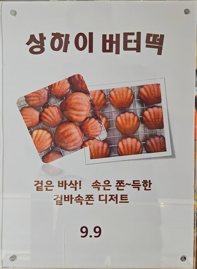 어네스트 광주초월점 럭키백 사진