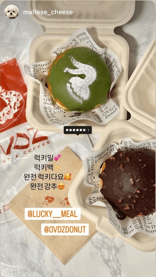 럭키밀 고객 후기