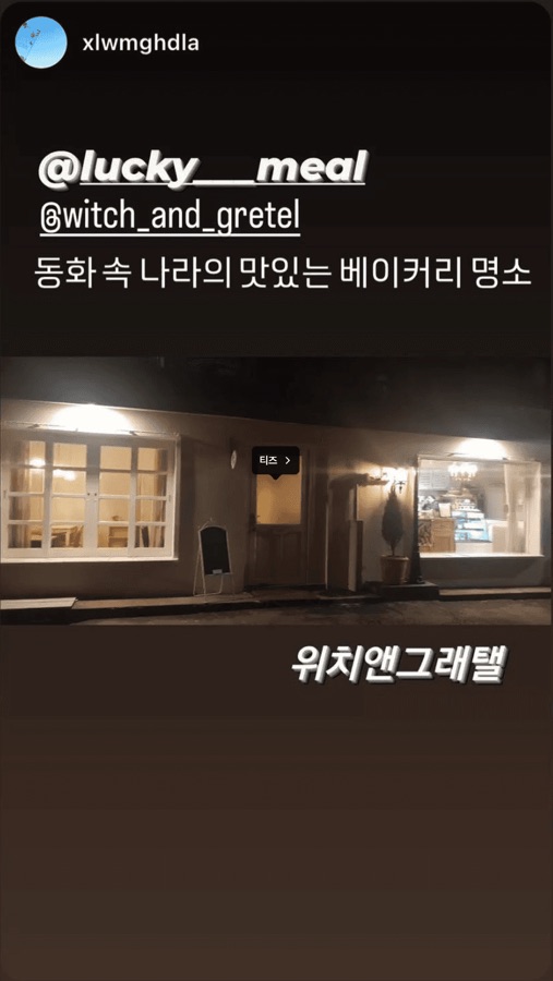 럭키밀 고객 후기