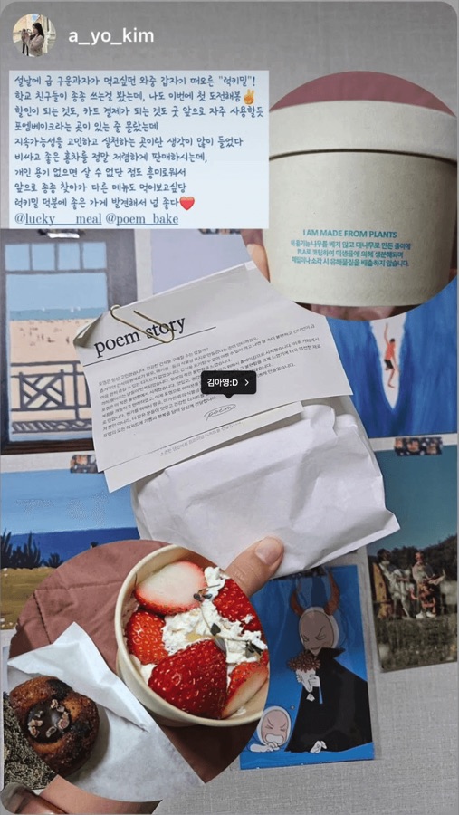 럭키밀 고객 후기