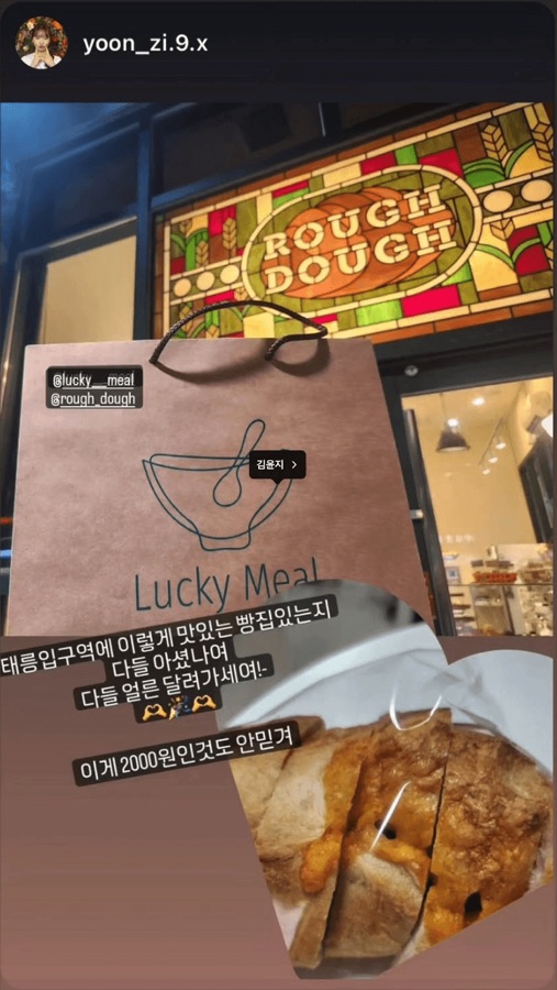 럭키밀 고객 후기
